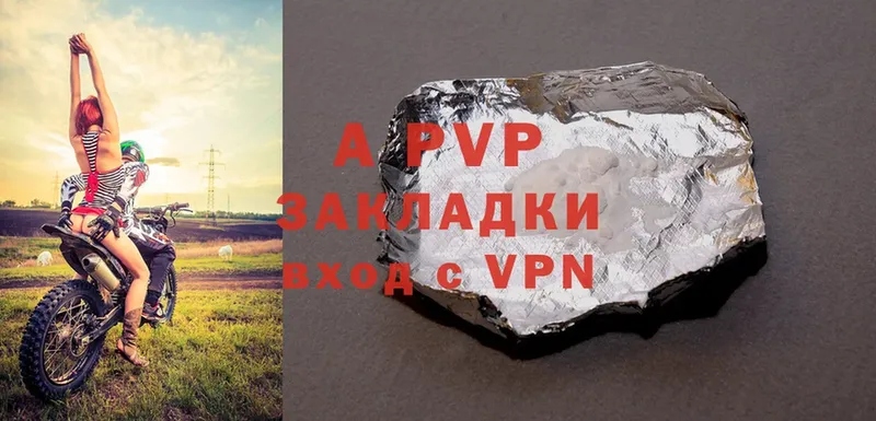 APVP СК  OMG зеркало  Микунь 