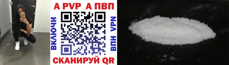даркнет сайт  Микунь  Alpha PVP Crystall 