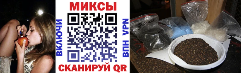 БУТИРАТ оксибутират  Микунь 
