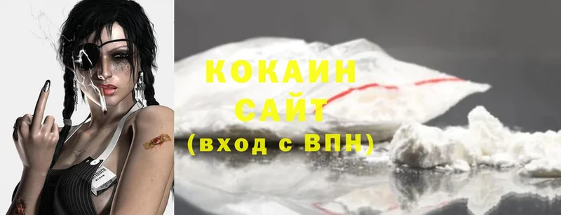 Cocaine Перу  Микунь 