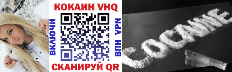 Кокаин Columbia  гидра онион  Микунь 