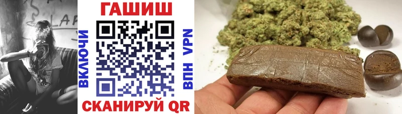 darknet какой сайт  Микунь  Гашиш Cannabis 