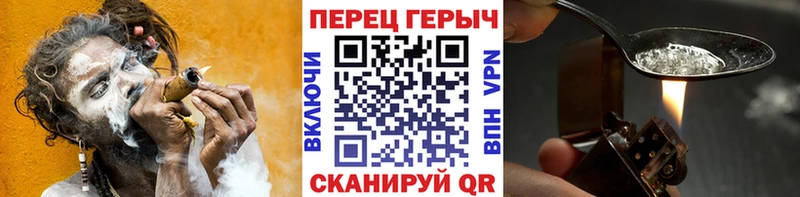 Героин герыч продажа наркотиков Микунь