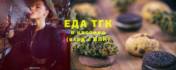 mdma Бугульма