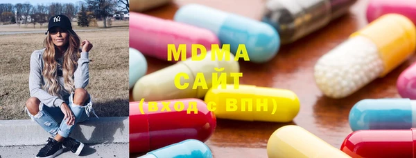 MDMA Premium VHQ Верея