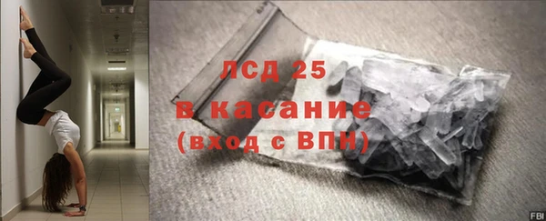 2c-b Лиски
