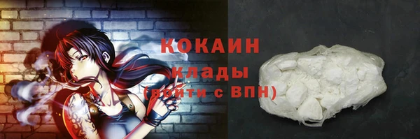 2c-b Лиски