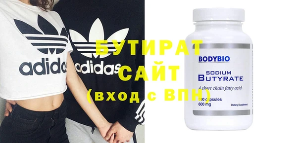 2c-b Лиски