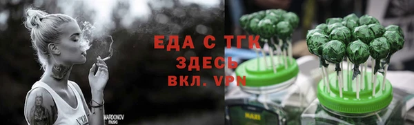 2c-b Лиски