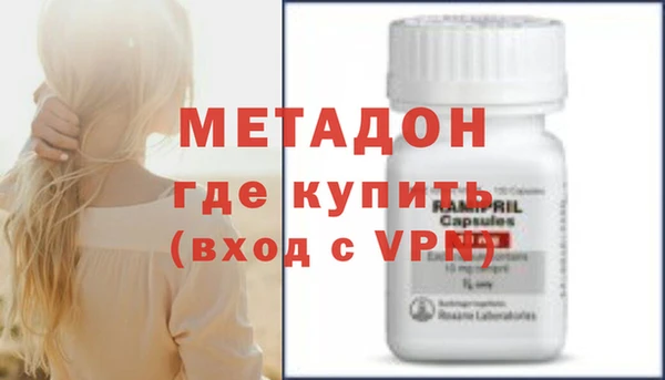 MDMA Premium VHQ Верея