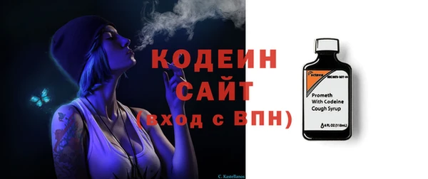 2c-b Лиски