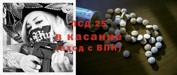 2c-b Лиски