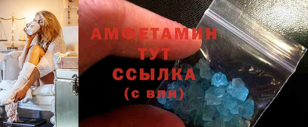 амф Лабытнанги
