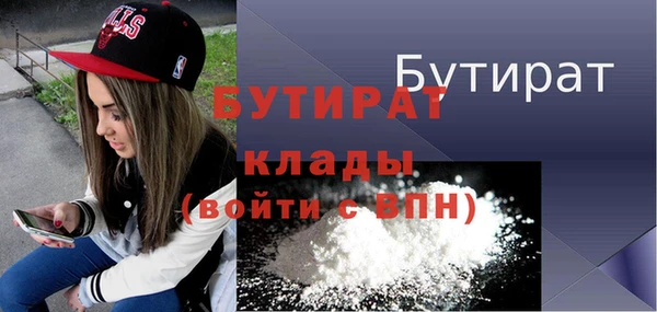2c-b Лиски
