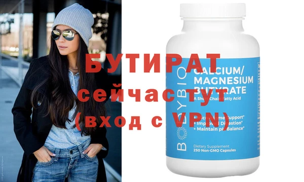 амф Лабытнанги
