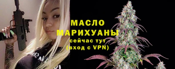 mdma Бугульма