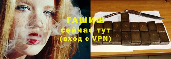 синтетический гашиш Куйбышев