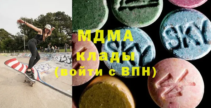 MDMA VHQ  сколько стоит  Микунь 