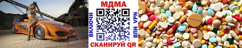 МДМА Molly  Микунь 