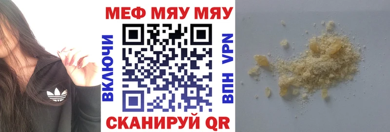 МЯУ-МЯУ 4 MMC  Микунь 