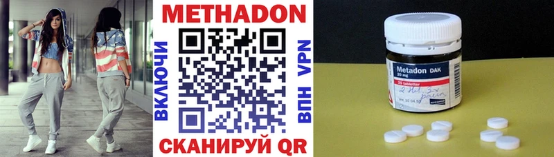 что такое   Микунь  Метадон мёд 