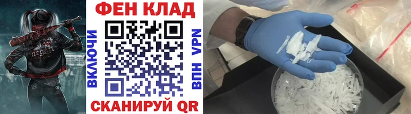 Метамфетамин мет  купить наркоту  Микунь 