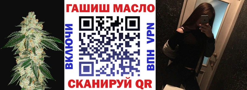 ТГК вейп с тгк  Микунь 